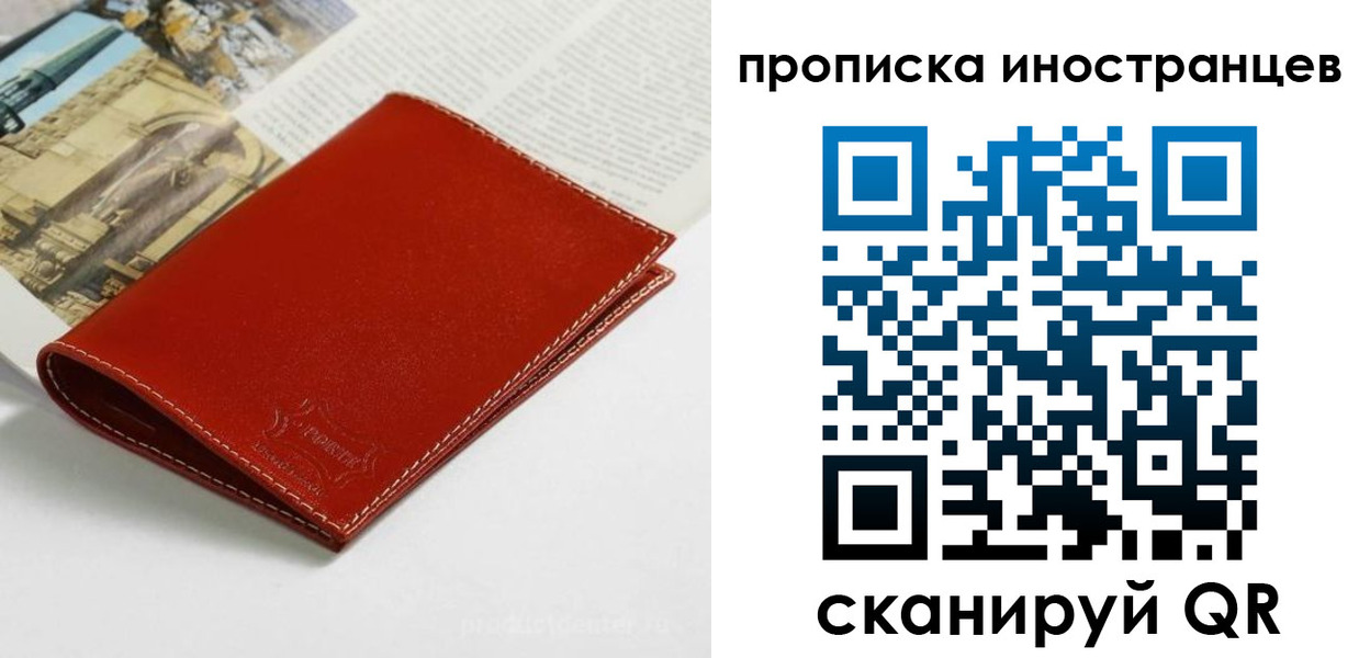 регистрация в Тейково