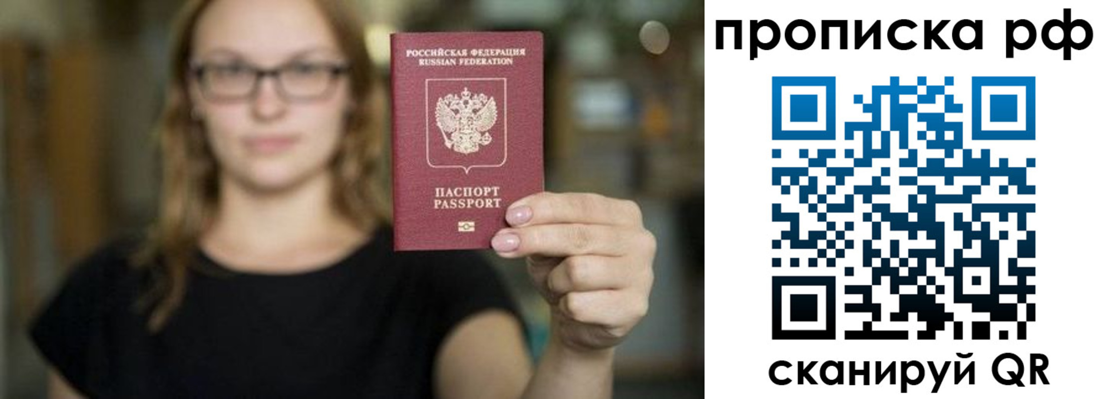 регистрация для дет. сада в Тейково