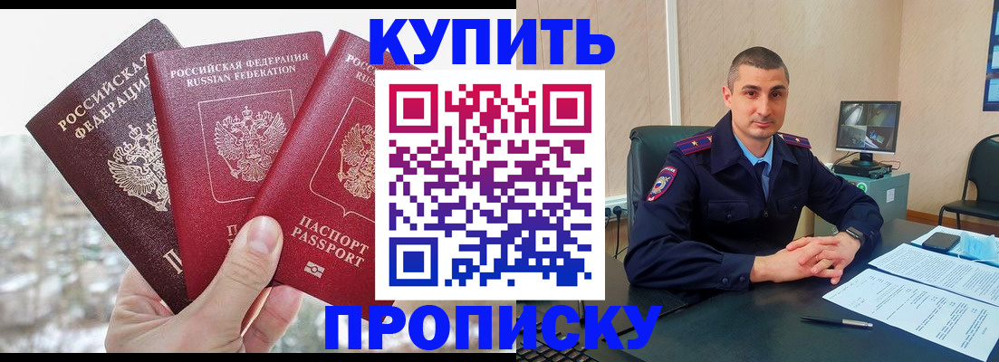 регистрация в Тейково